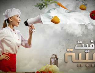 فتافيت ليبية